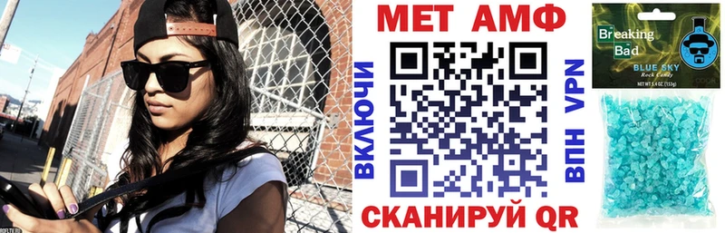 Amphetamine 97%  как найти закладки  Серафимович 