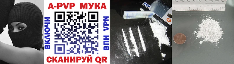 blacksprut как зайти  Серафимович  Альфа ПВП Соль 