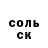 A PVP Соль Melina Marin