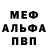 КЕТАМИН VHQ Marion B