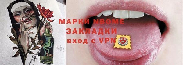 кокаин VHQ Балахна