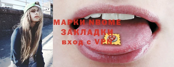 первитин Баксан