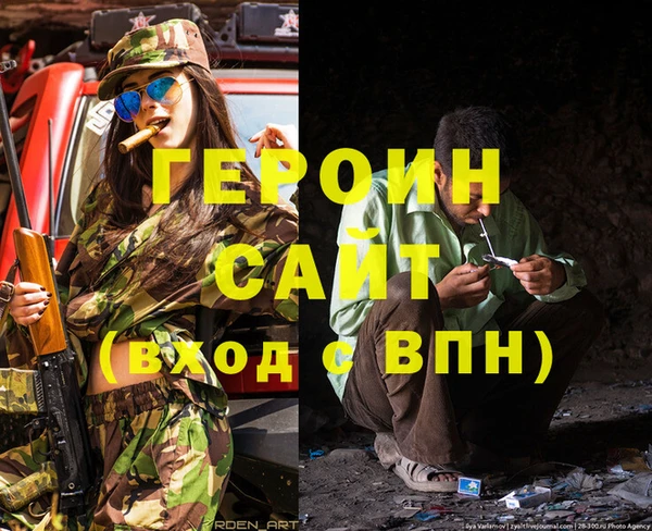кокаин VHQ Балахна