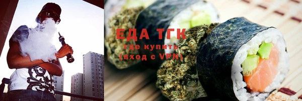 первитин Баксан