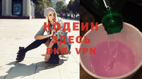 кокаин VHQ Балахна