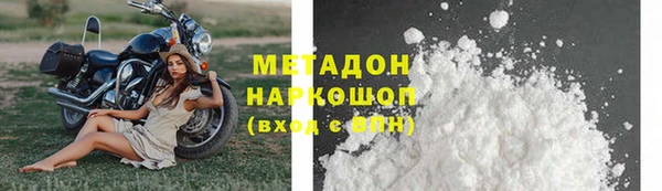 первитин Баксан