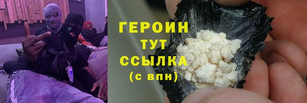 первитин Баксан