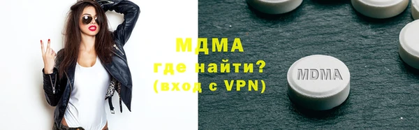 кокаин VHQ Балахна