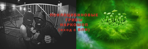 первитин Баксан