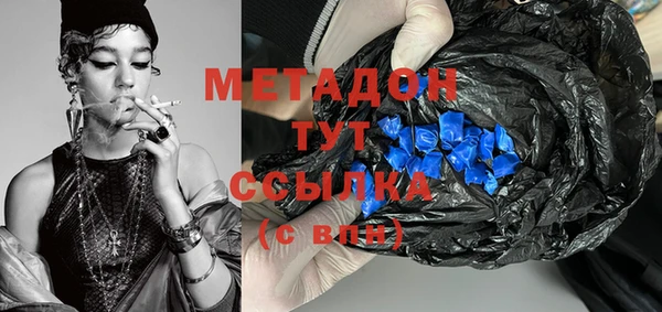 альфа пвп Балабаново