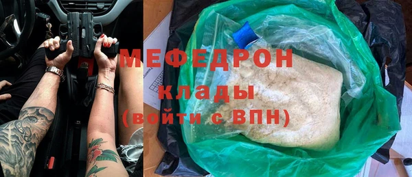 первитин Баксан
