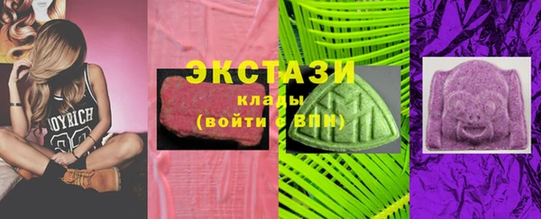 кокаин VHQ Балахна