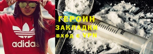 кокаин VHQ Балахна