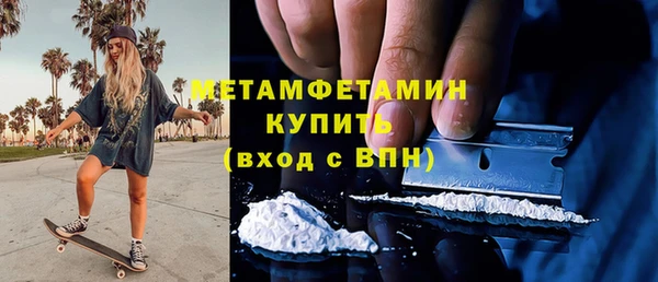 кокаин VHQ Балахна