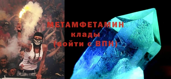 первитин Баксан