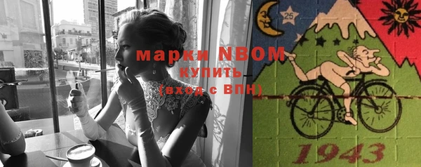 альфа пвп Балабаново