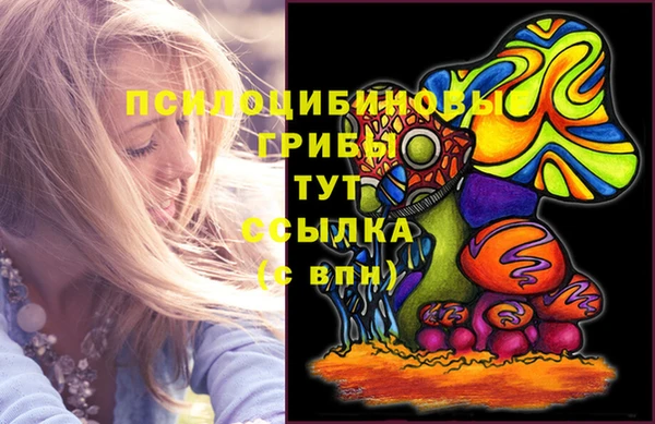 первитин Баксан