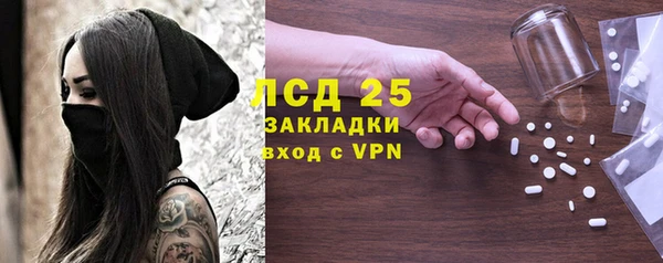 мдма Магас