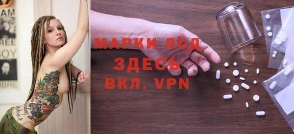 альфа пвп Балабаново