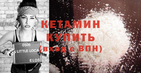 кокаин VHQ Балахна