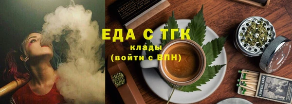 первитин Баксан