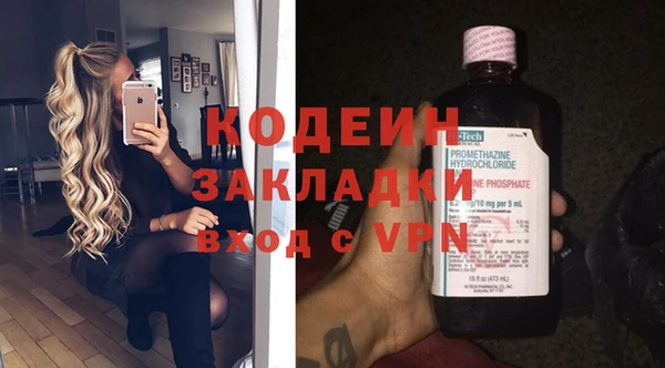 кокаин VHQ Балахна