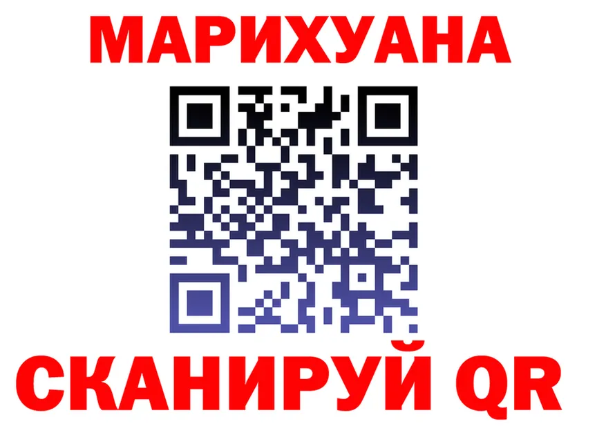 МЯУ-МЯУ 4 MMC зеркало darknet blacksprut Серафимович
