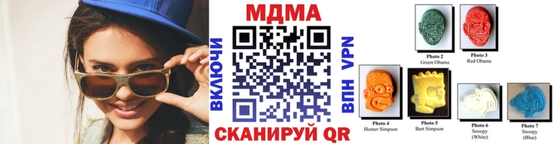 MEGA ссылка  Серафимович  MDMA Molly 