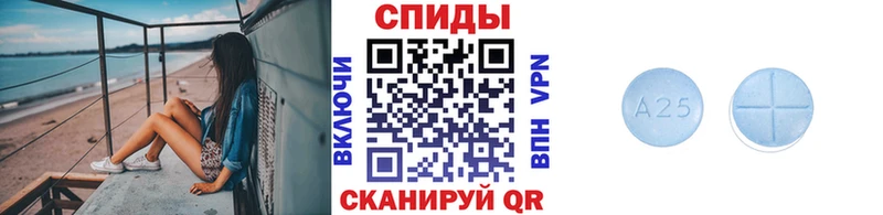 Первитин кристалл  Серафимович 