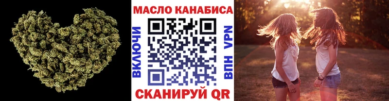 ТГК вейп с тгк  Серафимович 
